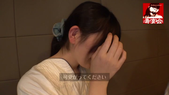 ENKI-037 極度の人見知りで恥ずかしがり屋で声小さすぎて聞き取りづらい穏やか系すずかちゃんは性欲強すぎるむっつりド変態娘だった!従順マ●コに生中出し種付け輪● ♀すずか