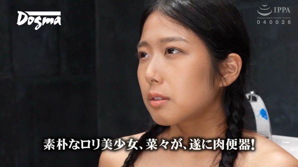 GTJ-130 Mドラッグ 女体肉便器 前乃菜々