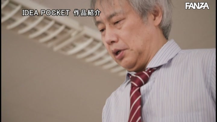 IPX-699 初レ×プ作品 女子○生粘着レ×プ ゲロキモ中年顧問に犯●れた汗だく部活女子 小野琴弓