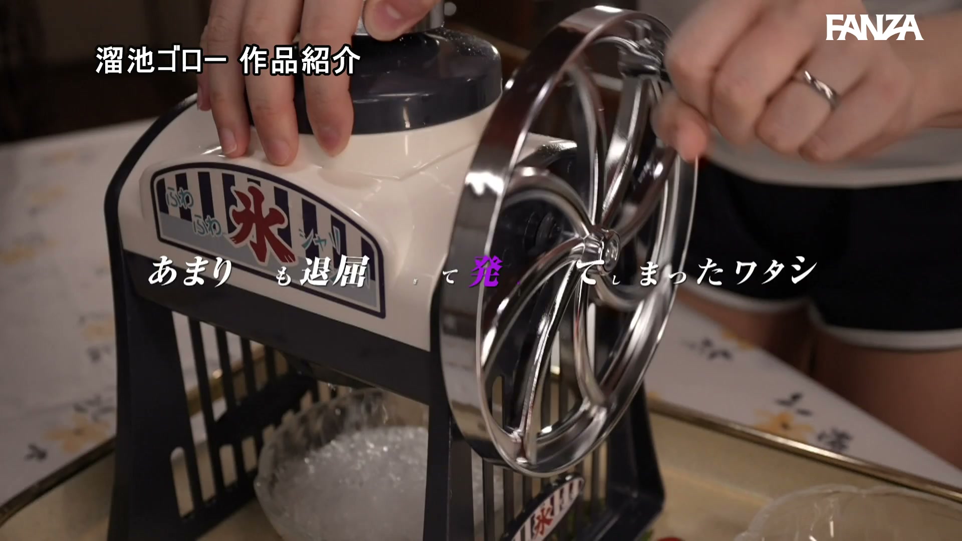 MFYD-084 田舎に帰省してきた発情期痴女（兄嫁）とドロドロSEXをしたあの夏ー。【汗だくだく、ザーメンドクドク】 あきばもも