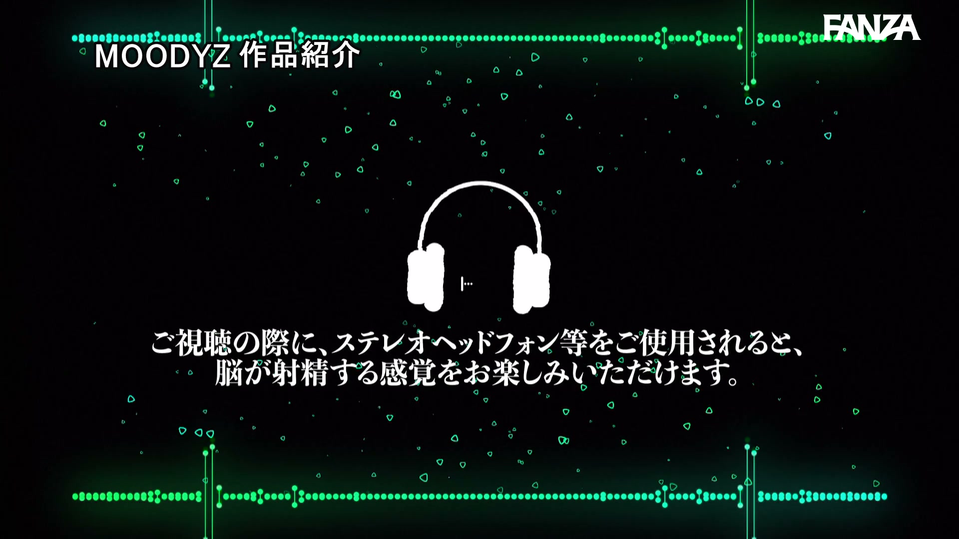 MNGS-017 アナタの耳元でじゅぽフェラ粘着ネバスぺ舐めシャブり！ごっくんASMR16発ナマ精飲！ 美園和花
