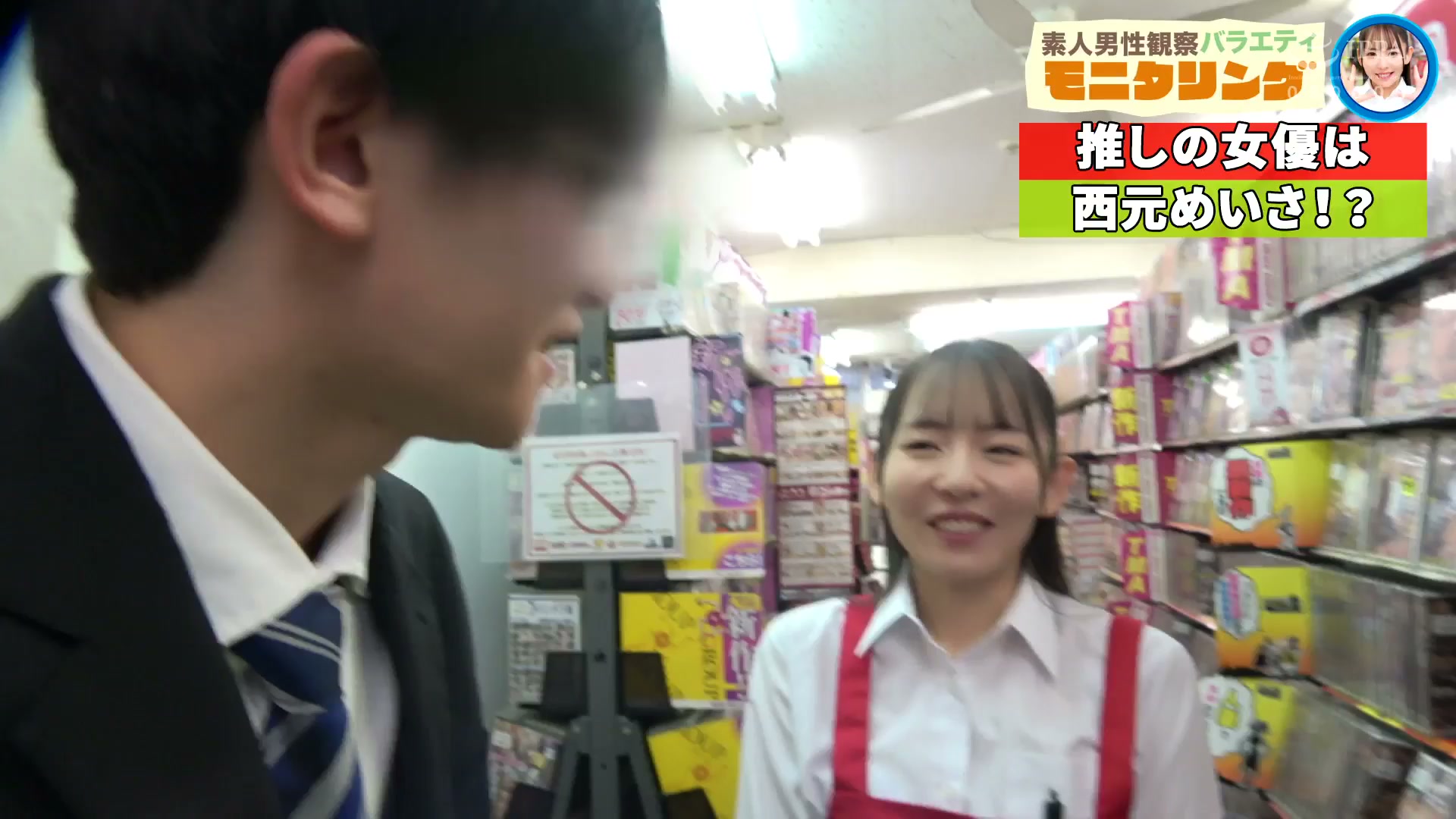 YMDD-485 シロウト観察モニタリング スケベなお望み叶えます！セックスアイドルがアナタの射精を健気にサポート！DVD販売店編＆肉体感謝祭編 西元めいさ